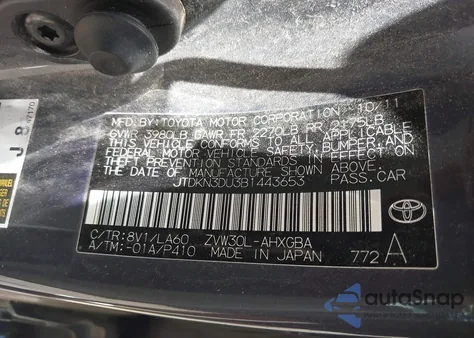 2011 Toyota Prius Four из США, поврежденный, VIN JTDKN3DU3B1443653